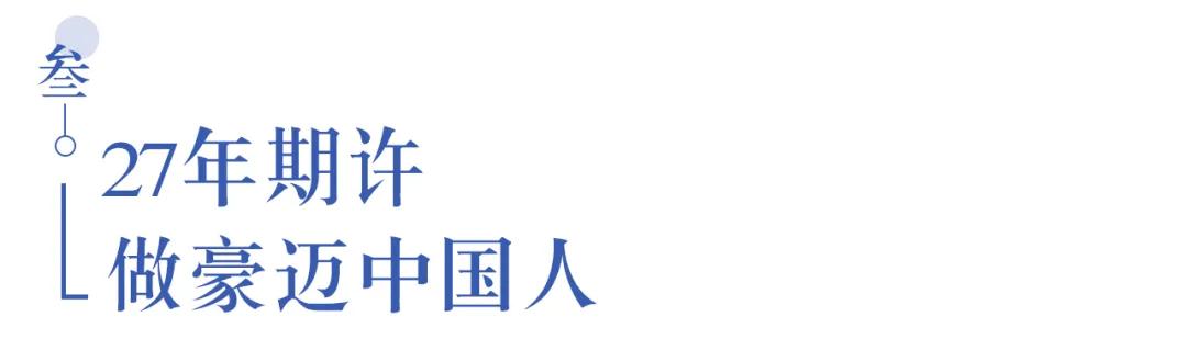 溫江首所國際學校今年9月開學   今年招收小一二、初一和高一學生