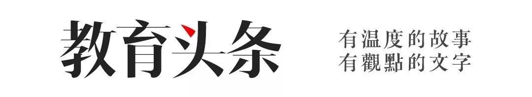 溫江首所國際學校今年9月開學   今年招收小一二、初一和高一學生